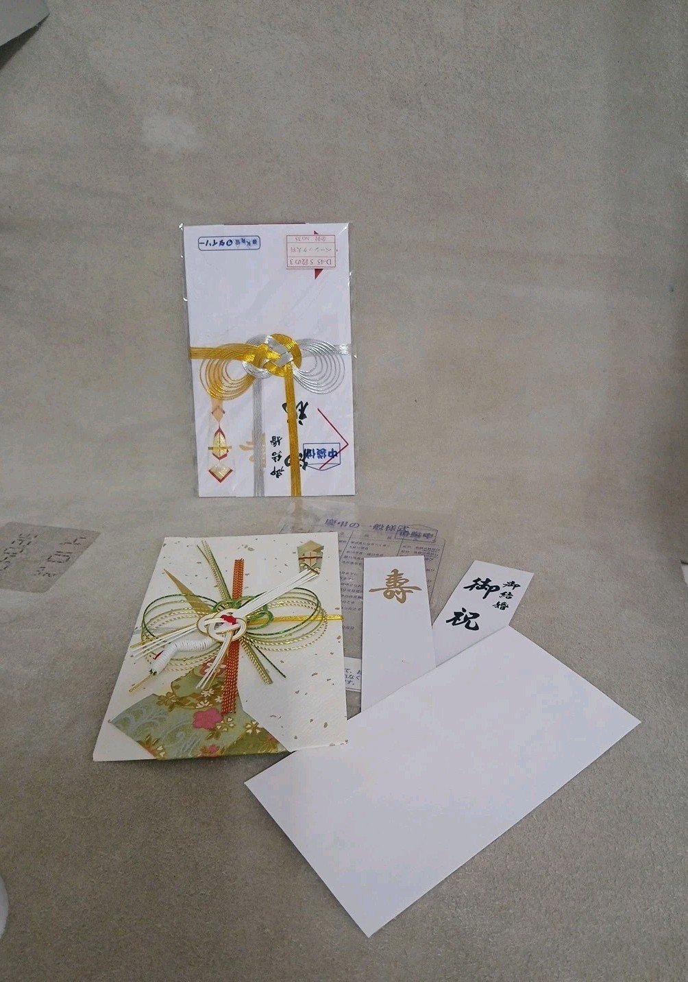Japanese Handmade Decorative Cards Paper Stationary and Envelopes 2 Pcs NEW