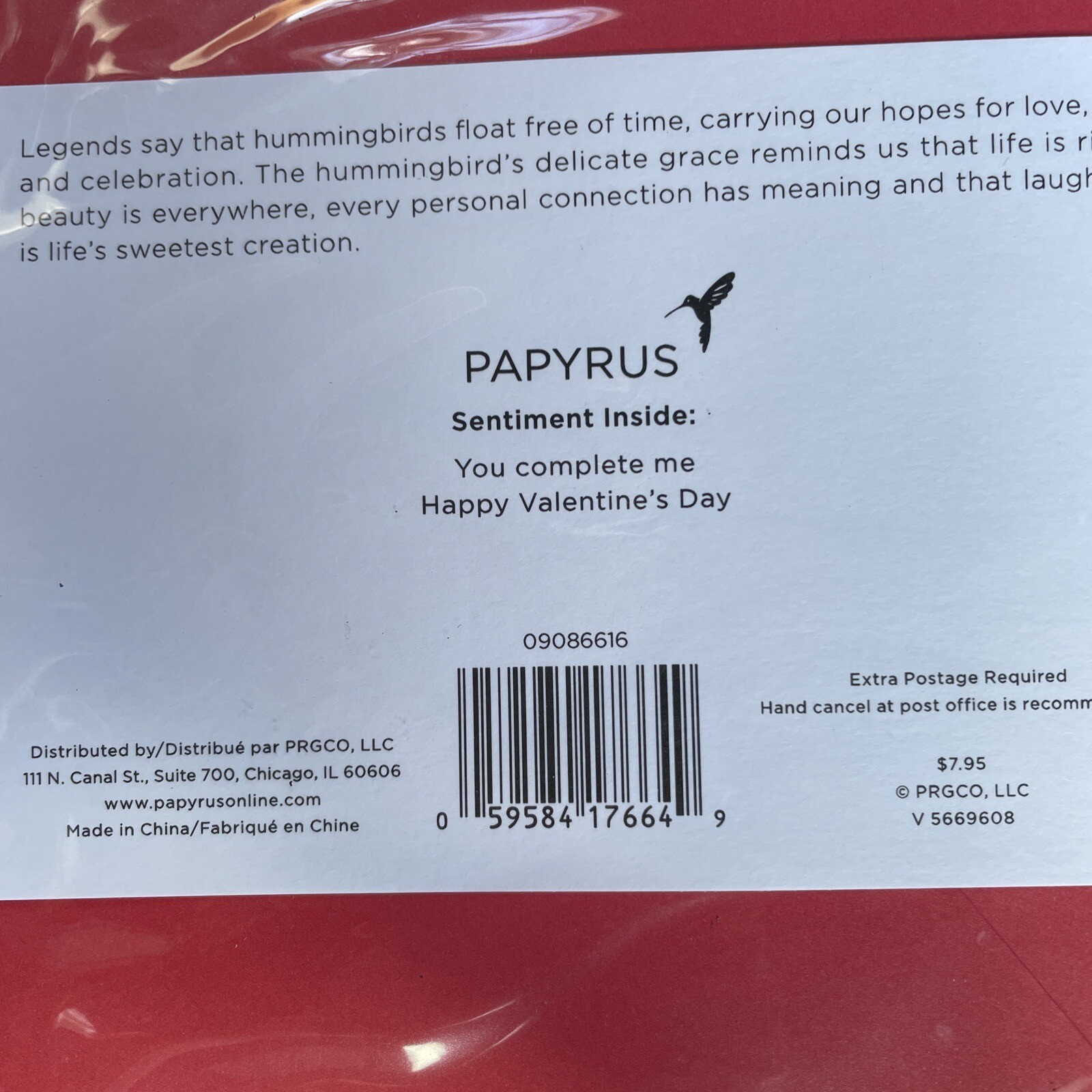 ❤️Papyrus Card High Quality Valentines You Complete Me Puzzle 3D Heart & Seal