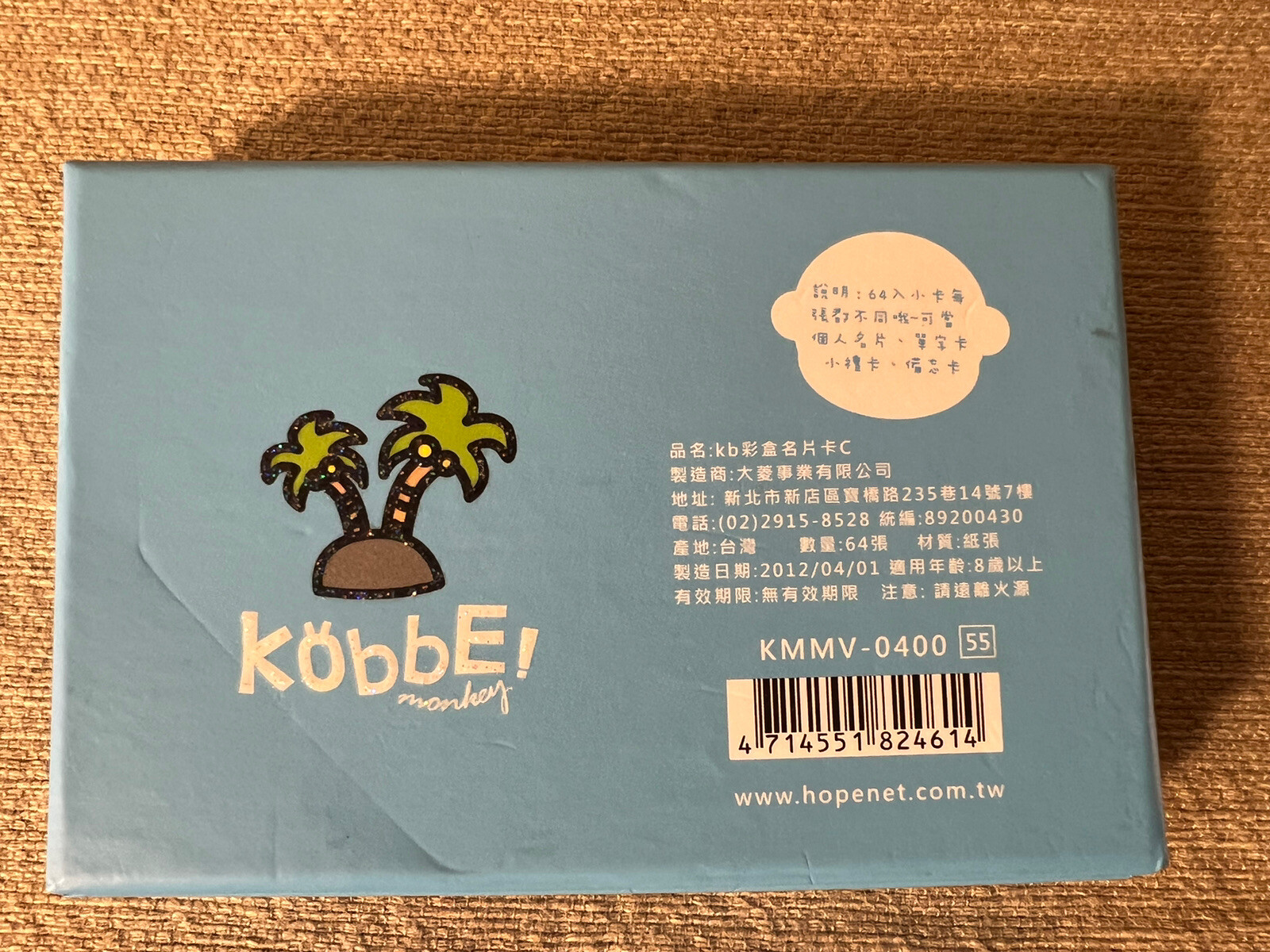 Kobbe Monkey Small Personal Note Cards 3.5” L X 2.5” W Each Box 64 Cards Köbbe