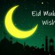 Eid Mubarak Wishes and Messages to Celebrate